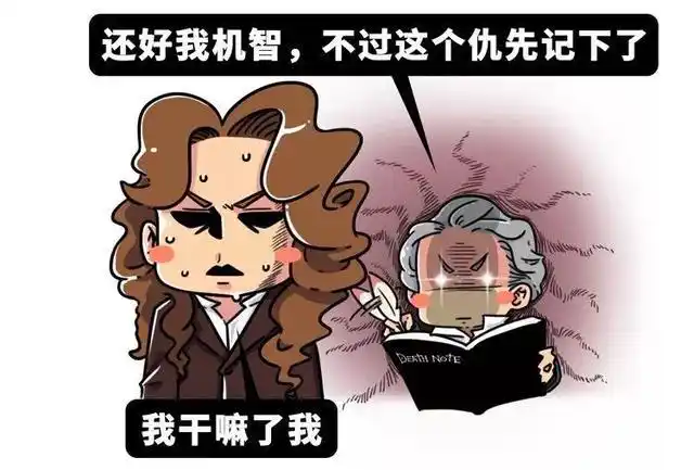 为什么总有人说牛顿的理论是抄袭的?