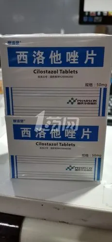 赛活灵 西洛他唑片 50mg*6片*2板