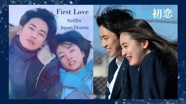 现象级日剧《first love 初恋》在日本引爆爱情热潮,甚至掀起一股日剧