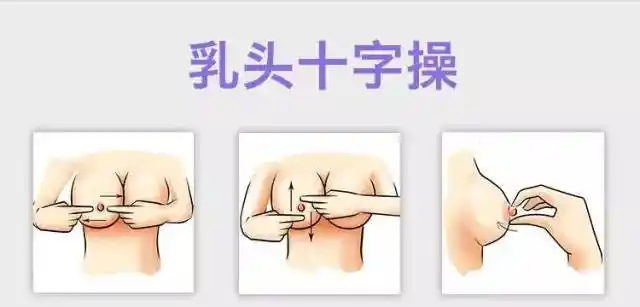 乳头敏感的女人到底好不好的-麻辣熊