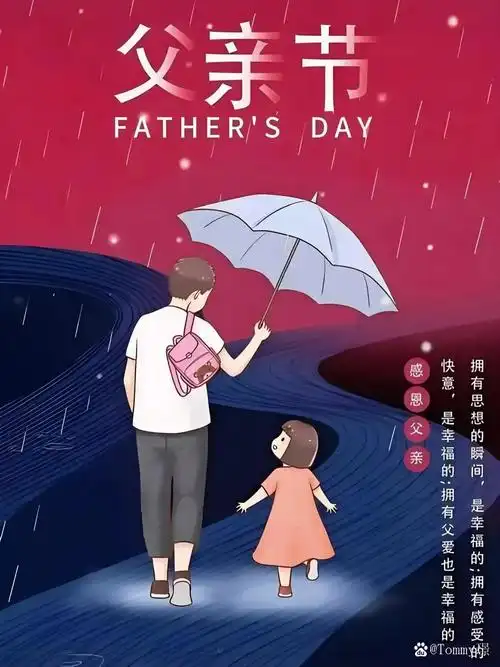 在时间的长河里,他始终是最耀眼的光,温暖我一生旅途