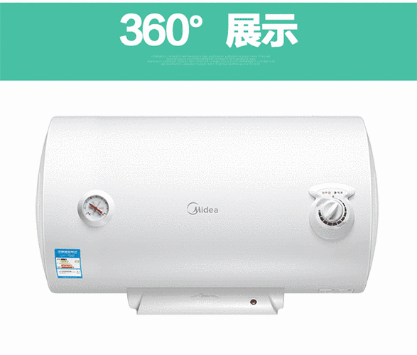 美的midea80升经济适用8年质保电热水器f8015wa1