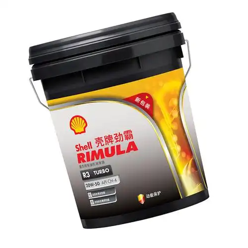 壳牌劲霸柴机油r315w4018l桶装