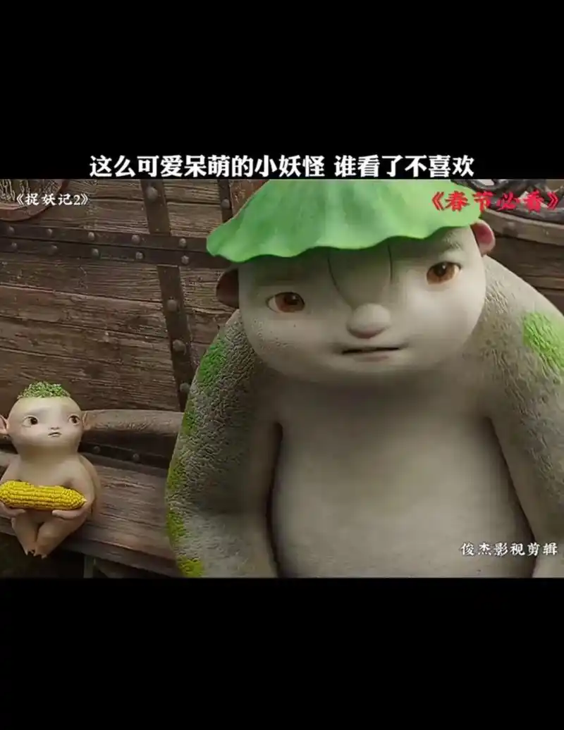 来dk看胡巴和他妈.#看最幼稚的动画明白最深的道理 - 抖音