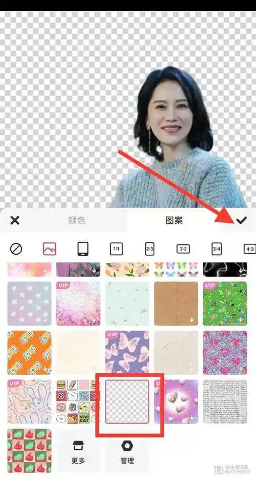 美图秀秀怎么抠图变成透明背景?手机透明底图p图教程