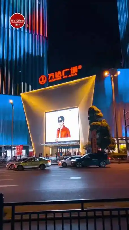 大屏展示:陌森眼镜99四川成都    品牌:@molsion陌森眼镜  代言人