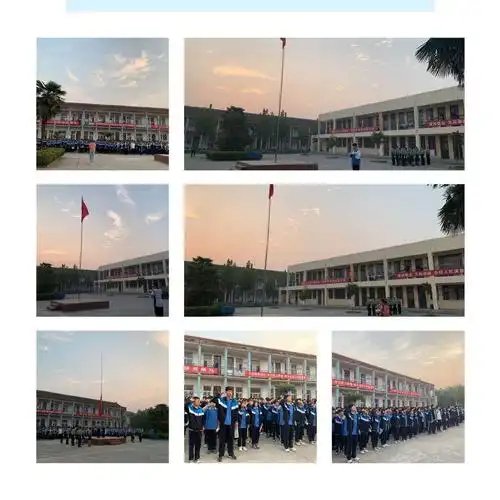 奋进新时代 激扬青春梦 获嘉二中"迎双节"系列主题活动