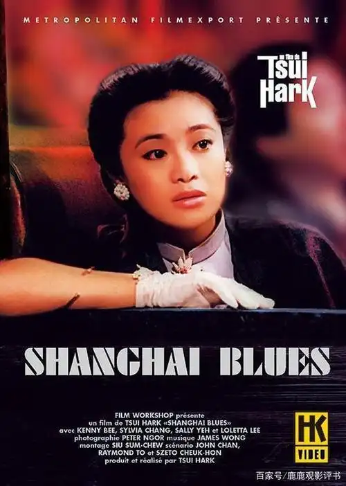 徐克拍的冷门电影,曾获香港电影金像奖8项提名,你看过没?