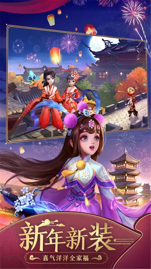 神雕侠侣2-1下载_神雕侠侣2-1截图_下载地址_好特游戏