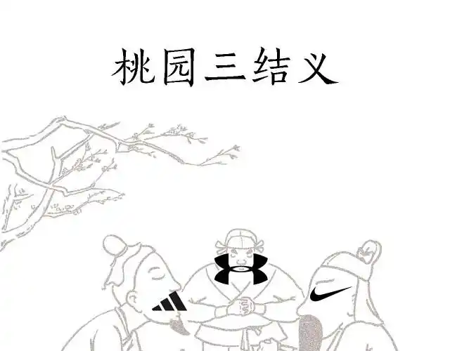 高尔夫球|绘心一笑漫画全集在线观看-快看