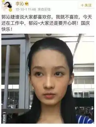 李沁如今的大幂幂拍照片的poss已经非常成熟老练啦!