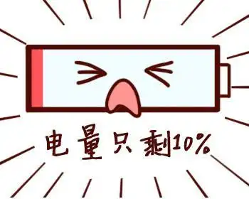 电量告急!高铁上的"电能补给站"你知道吗?