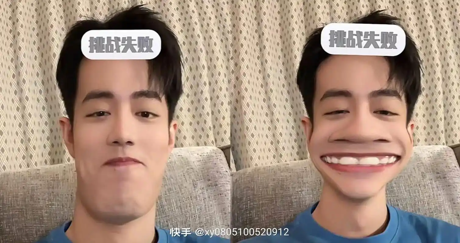 博君一肖 表情包,#王一博 表情包#肖战 表情包 - 抖音