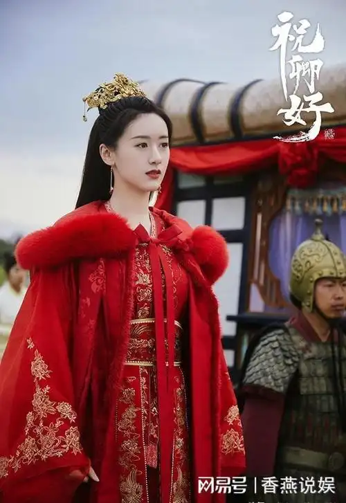 2022古装剧女星新娘造型英雄杨超越甜美恰似热巴美艳