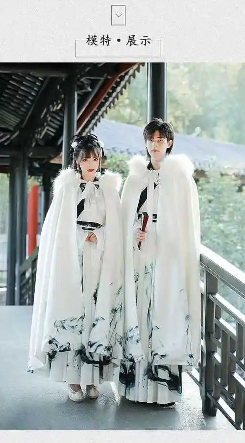 套装书生君子水墨魏晋广袖重回古风情侣齐腰襦裙8921大袖衫一件男女s