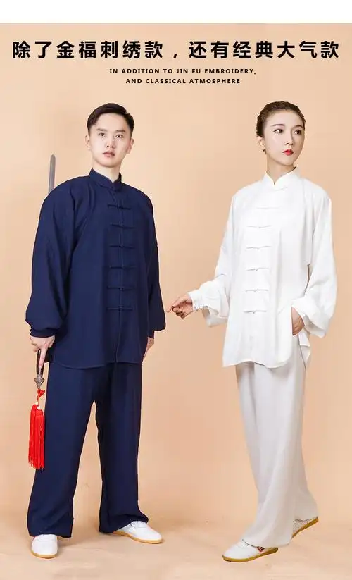 风棉麻春夏秋亚麻裤刺绣透气太极拳练功服装男女长袖藏青色刺绣款l