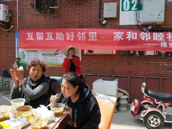 互帮互助好邻里 家和邻睦社区兴——槐安西路社区2019年"邻里节"活动