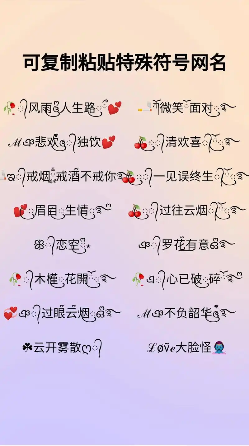 生活明朗,万物可爱.人间值得,未来可期.不 - 抖音