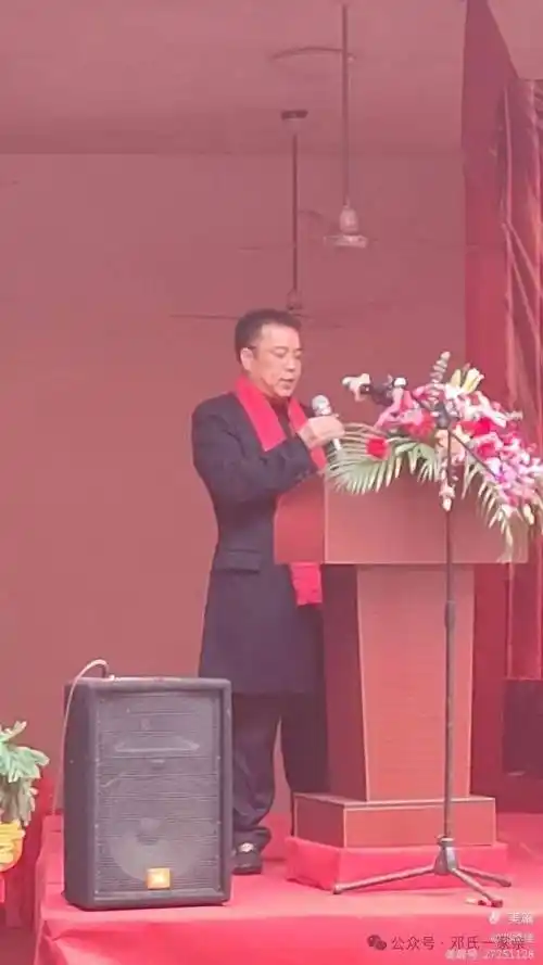 【邓氏盛会】热烈祝贺温州邓氏宗亲联谊会2023年年会