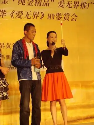 吕薇给刘烨当神秘嘉宾 获赠情侣项链