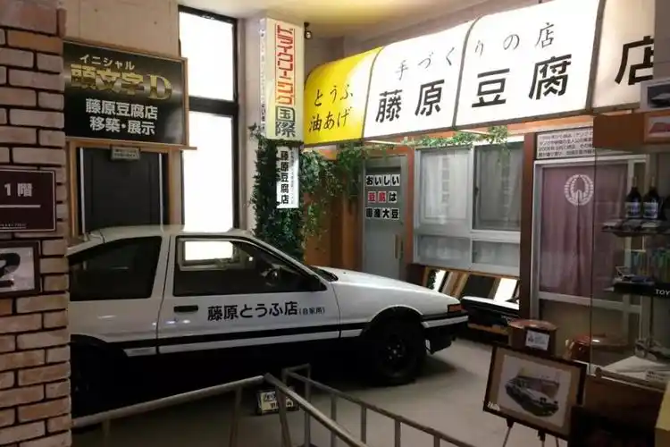 《头文字d》的藤原豆腐店被拆后,拓海居然住进豪华小别墅?