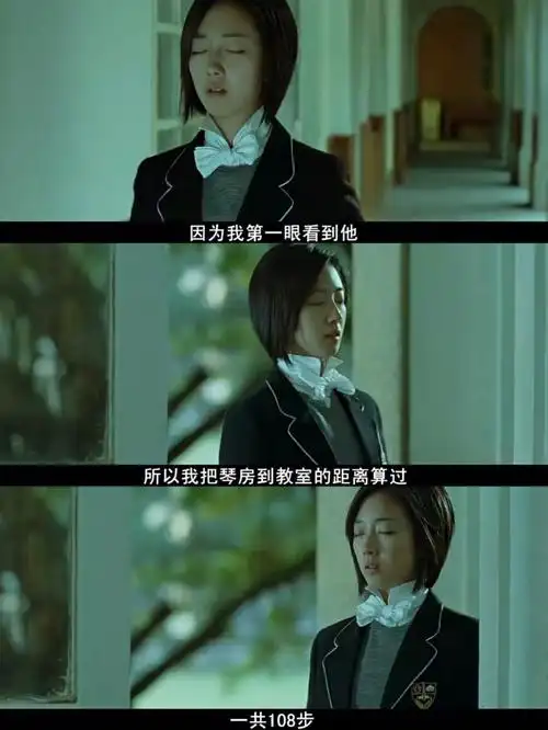 我已经分不清你是友情还是错过的爱情78