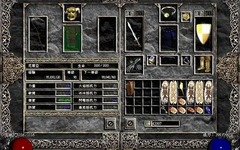 活动作品暗黑24孔盔甲符文之语石块stone制作