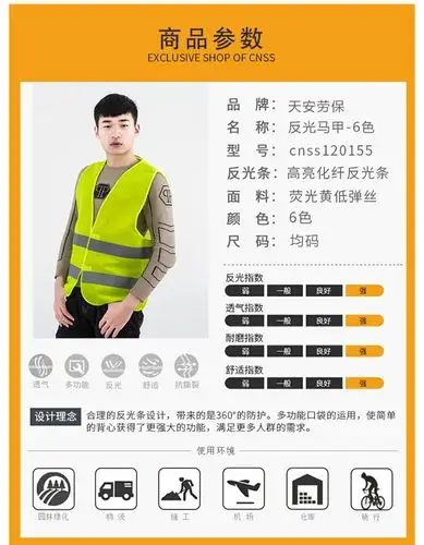 厂家直销消防企业 建筑工地反光衣马甲安全背心 荧光防护反光马甲