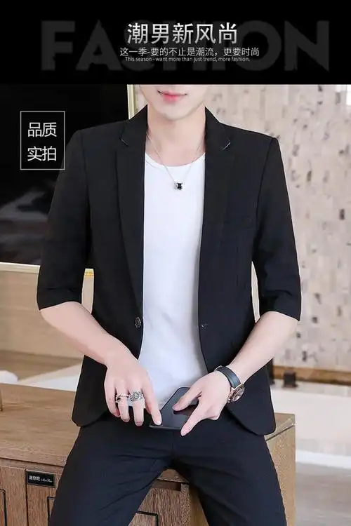 敏致西服套装男外套修身格子休闲男士夏季薄款小西装搭配一套韩版潮流