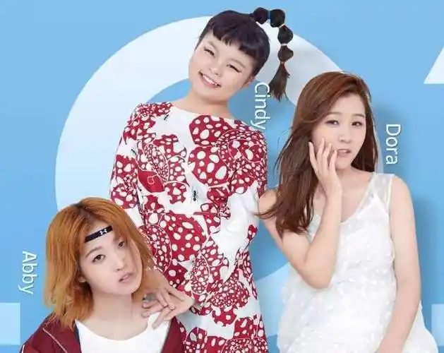 最丑女子组合sunshine要开演唱会粉丝认真的吗