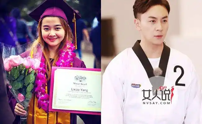 但据网上传言,杨丽晓与释小龙在私下秘密结婚了,两人还经常被拍到一起