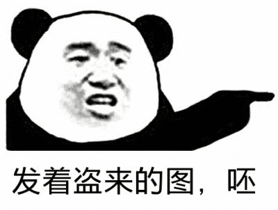 所谓- 斗图表情包 - 斗图神器 - adoutu.com