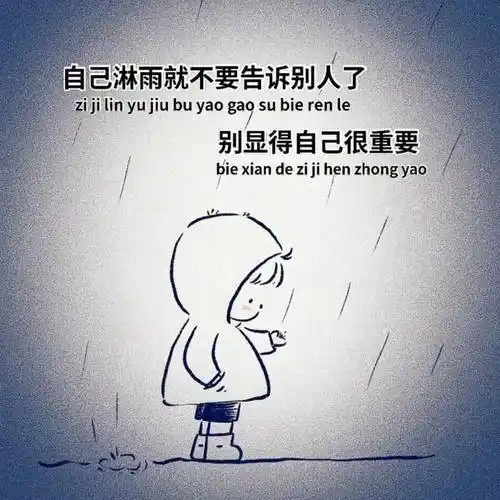 抖音热门潮图表情