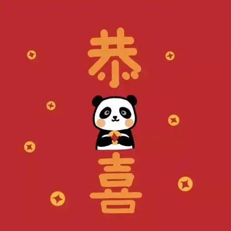 红色喜庆的新年头像