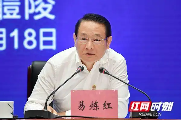 湘赣边区域合作示范区建设推进大会召开