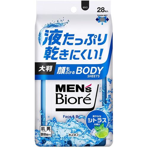 碧柔(biore)日本花王kao碧柔biore男士专用湿巾身体擦拭清洁止汗去油