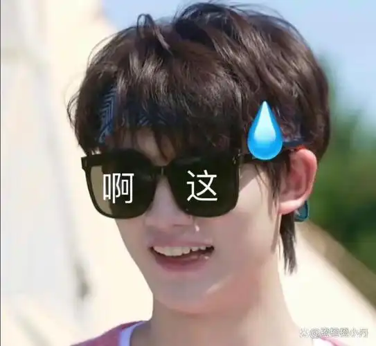 时代少年团水上游戏集体降智丁程鑫又傻乎乎上了奇怪热搜