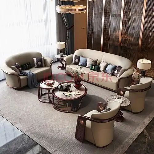 玛蒂诗新中式真皮沙发组合轻奢高端现代简约客厅大小户型别墅实木家具