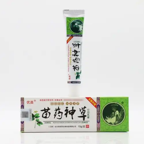 优昌 苗药神草 草本乳膏 皮肤外用乳膏软膏