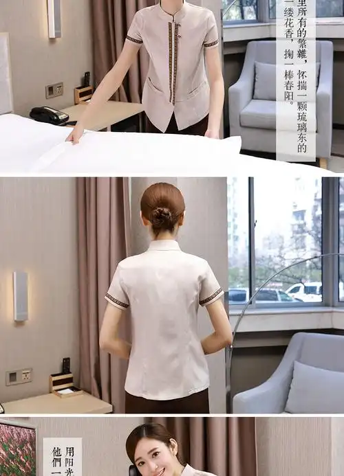 酒店阿姨工作服夏装女客房服务员清洁工服装 宾馆楼层保洁服短袖