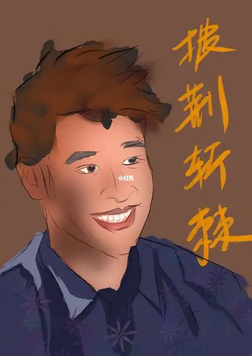 成为绘画大师day0860procreate潘玮柏