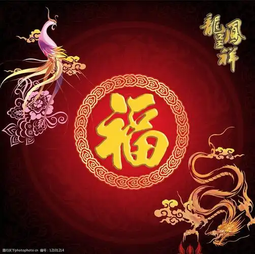 中国风龙凤图片
