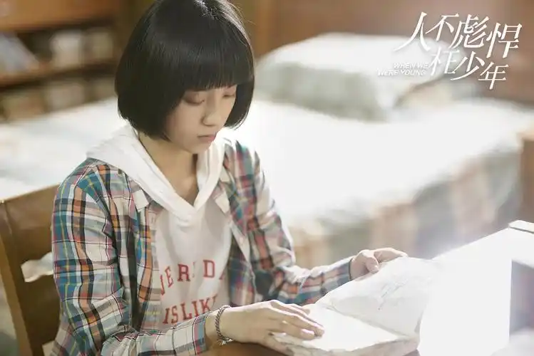 96年 万鹏(《人不彪悍枉少年》杨夕)