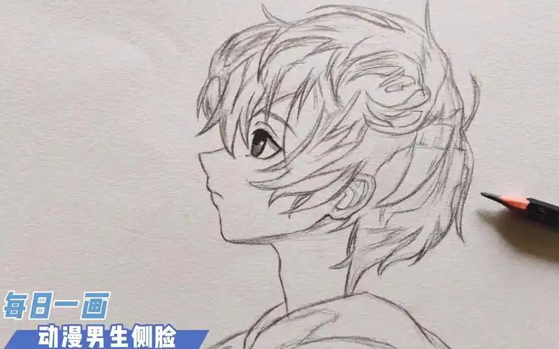 每日一画,动漫男生侧脸这样画不是很简单吗有手就行!适合新手