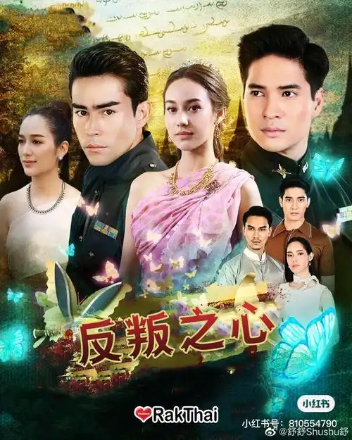 男女主三塔电视剧都很好看