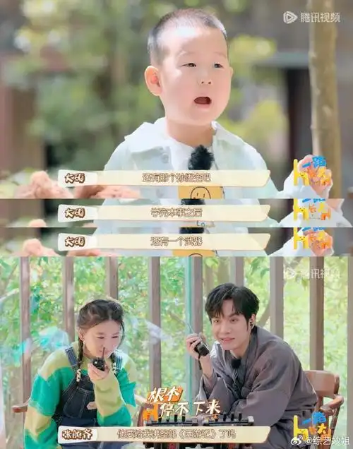 朱丹说偶像的力量很明显##朱丹郑恺孩子原来是同担##一路长大