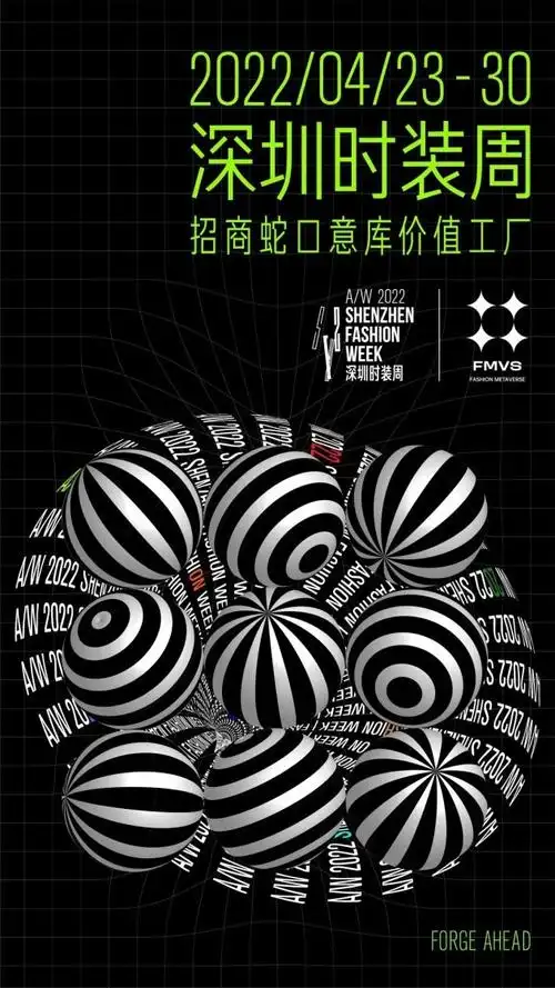 奥雅设计致股东的一封信