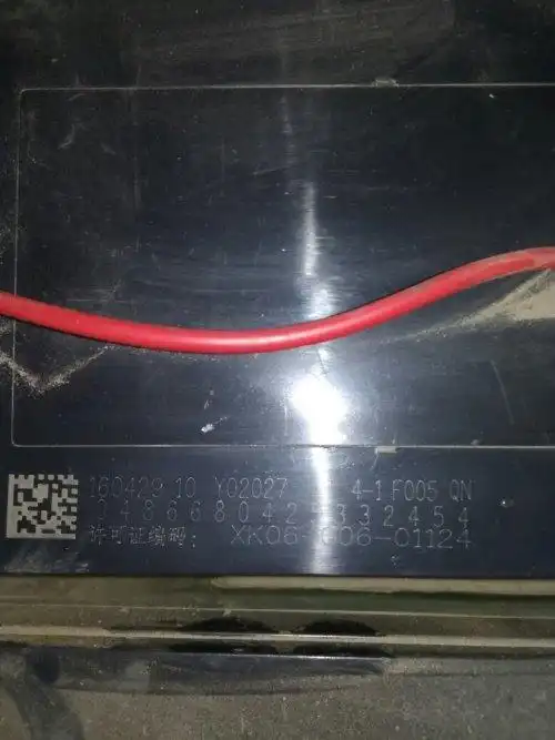 求超威电瓶大神,帮我看看这些电池 数据什么意思哈.