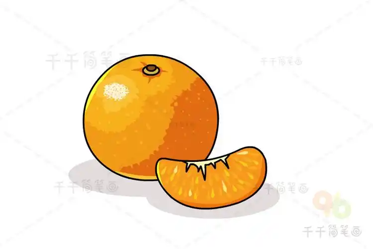 橘子简笔画图解