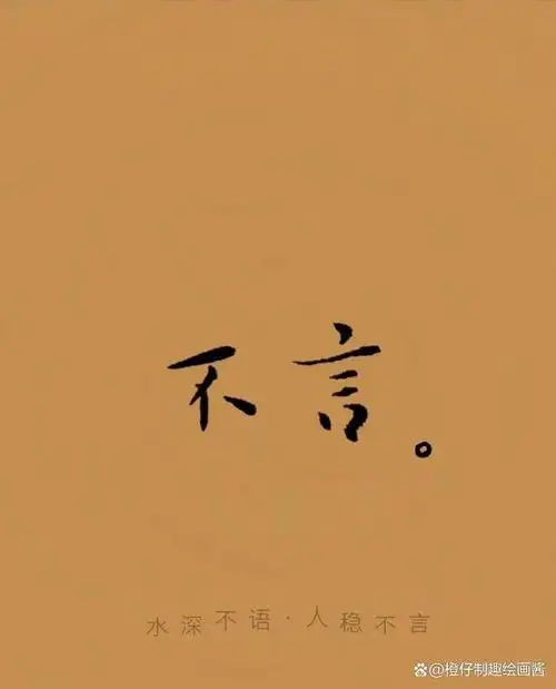 为什么熬过低谷后的人很多都沉默寡言